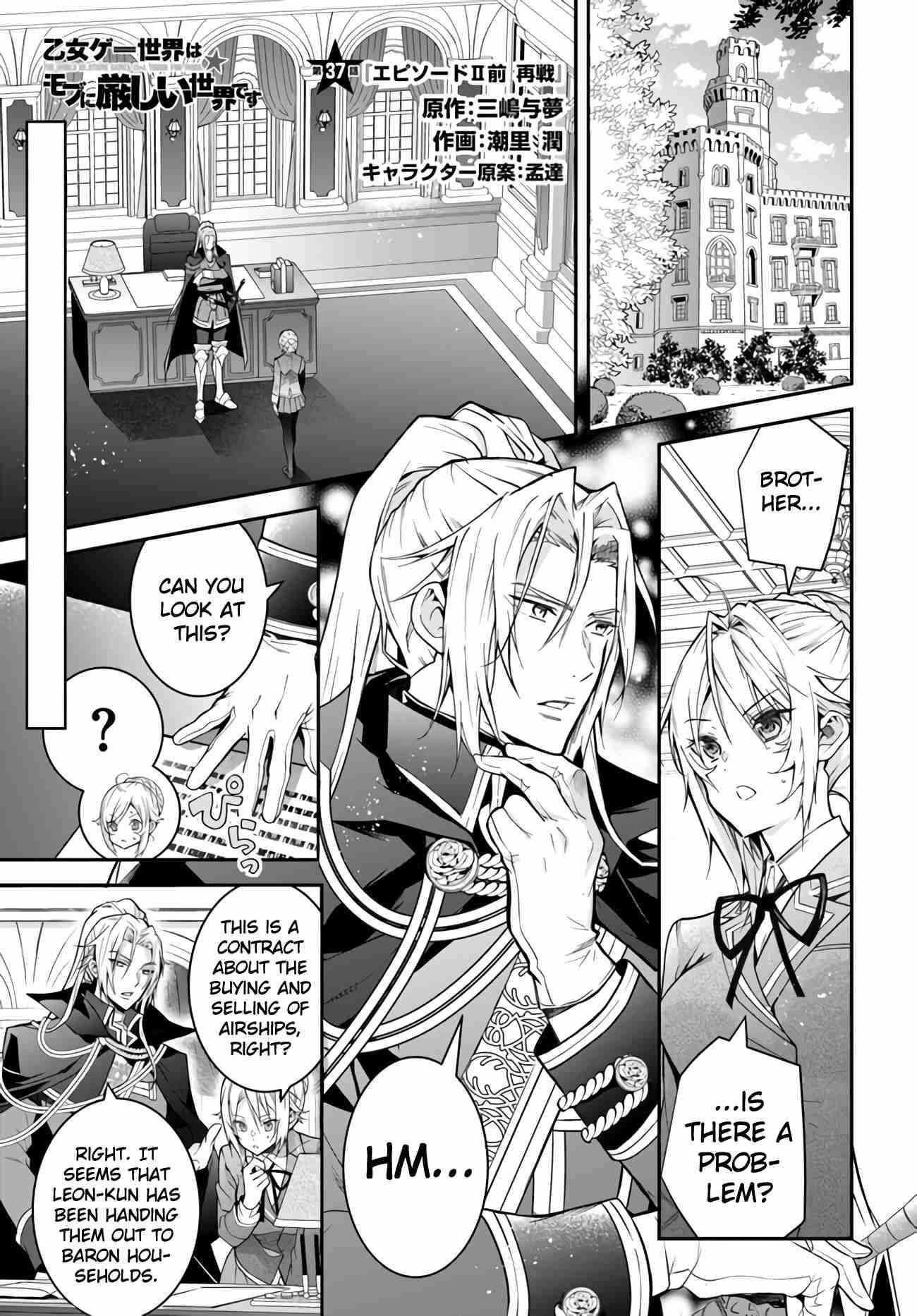 Otome Game Sekai wa Mob ni Kibishii Sekai desu Chapter 37 - Page 1