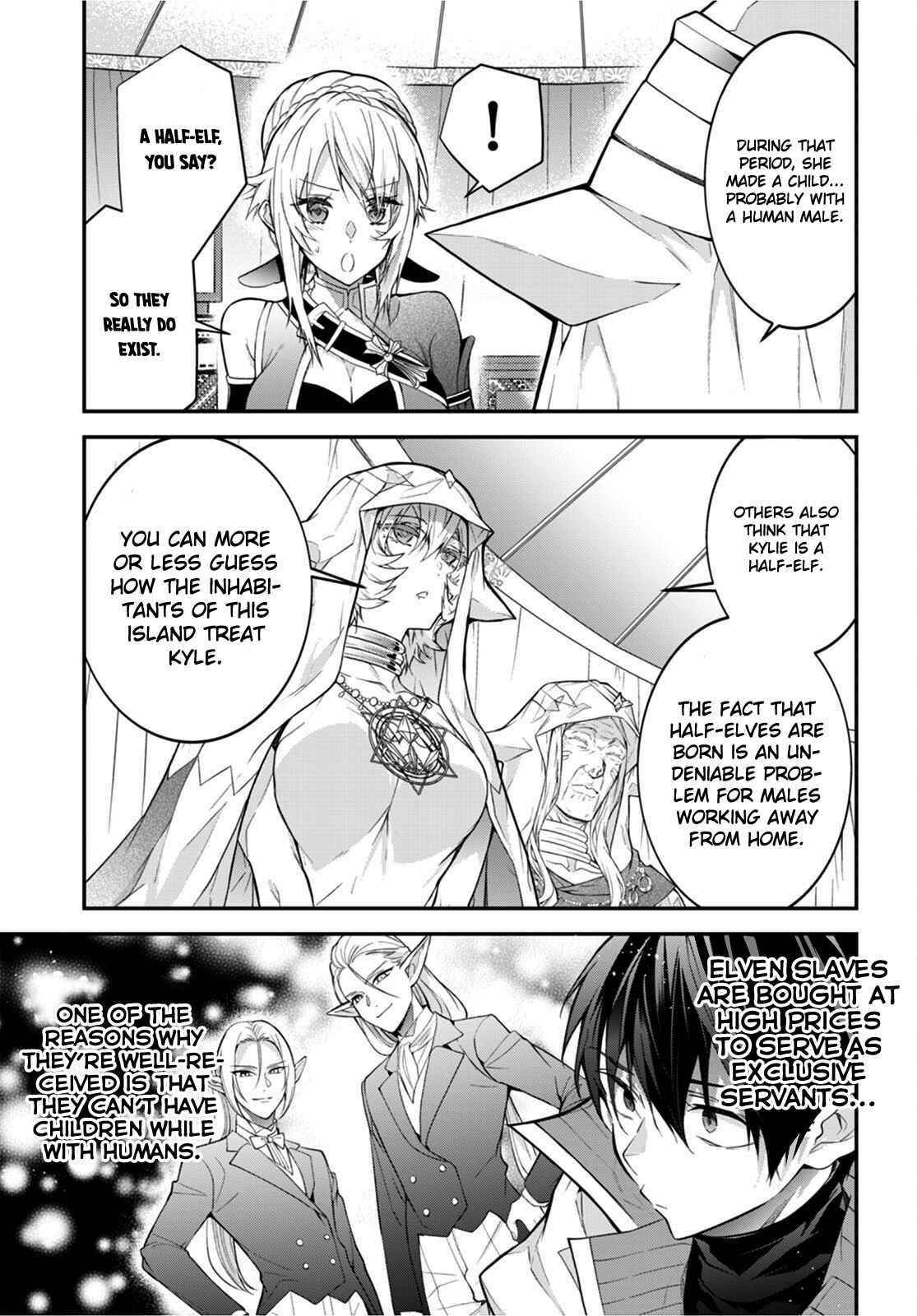 Otome Game Sekai wa Mob ni Kibishii Sekai desu Chapter 44 - Page 11