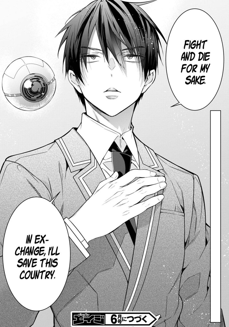 Otome Game Sekai wa Mob ni Kibishii Sekai desu Chapter 53 - Page 38