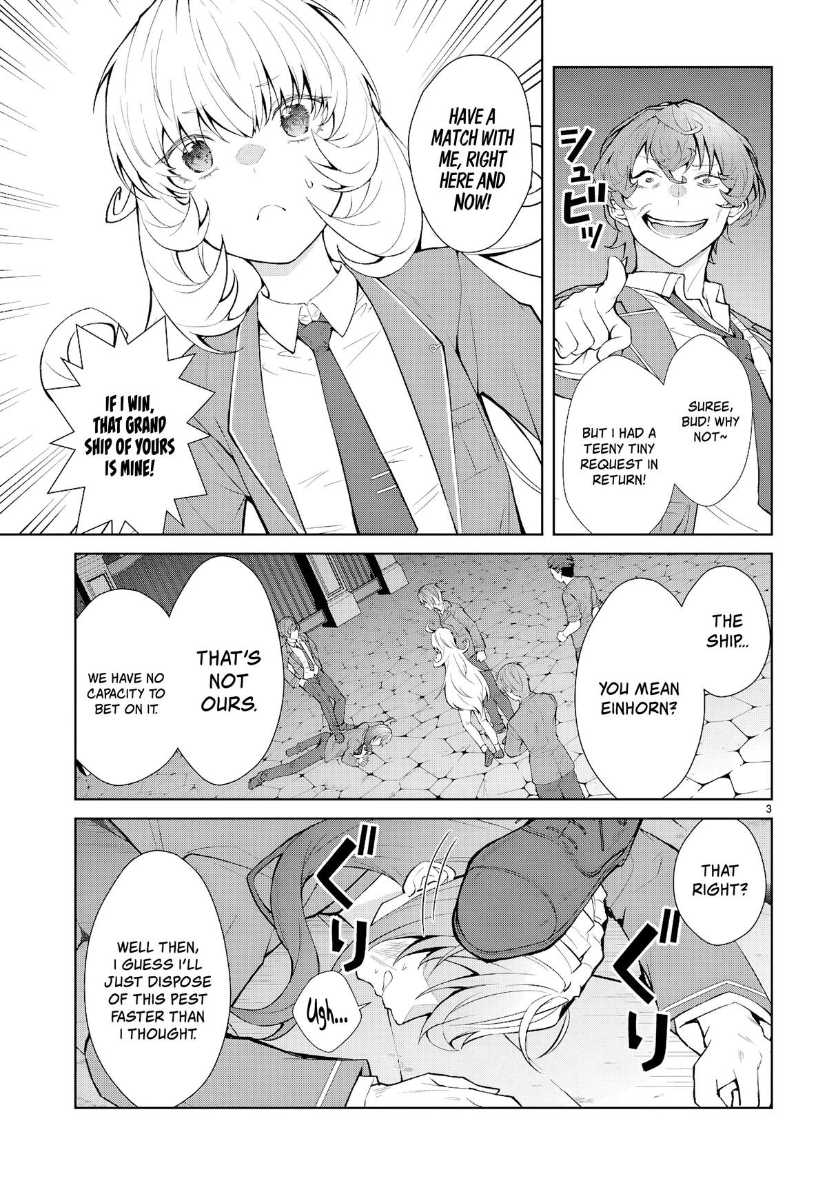 Otome Game Sekai wa Mob ni Kibishii Sekai desu Chapter 73 - Page 3