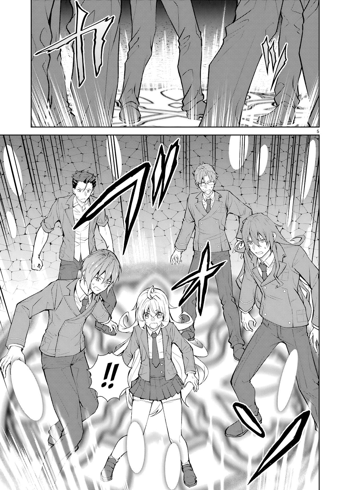 Otome Game Sekai wa Mob ni Kibishii Sekai desu Chapter 73 - Page 5