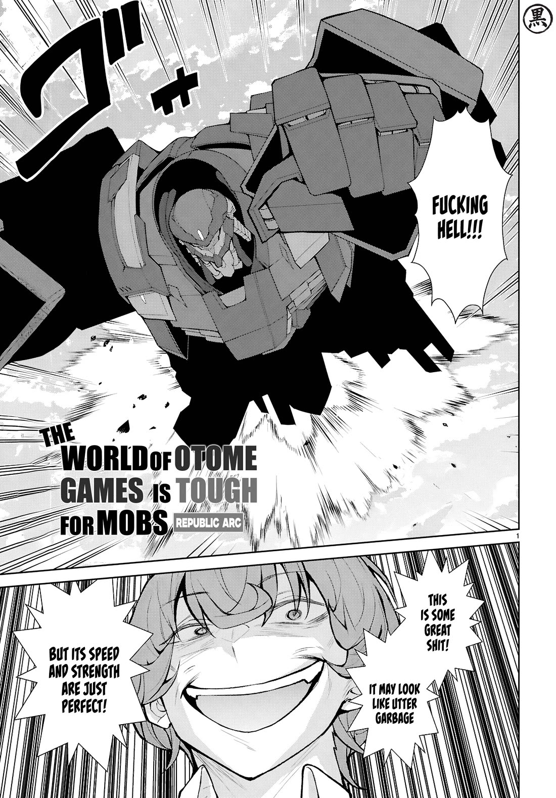 Otome Game Sekai wa Mob ni Kibishii Sekai desu Chapter 75 - Page 1