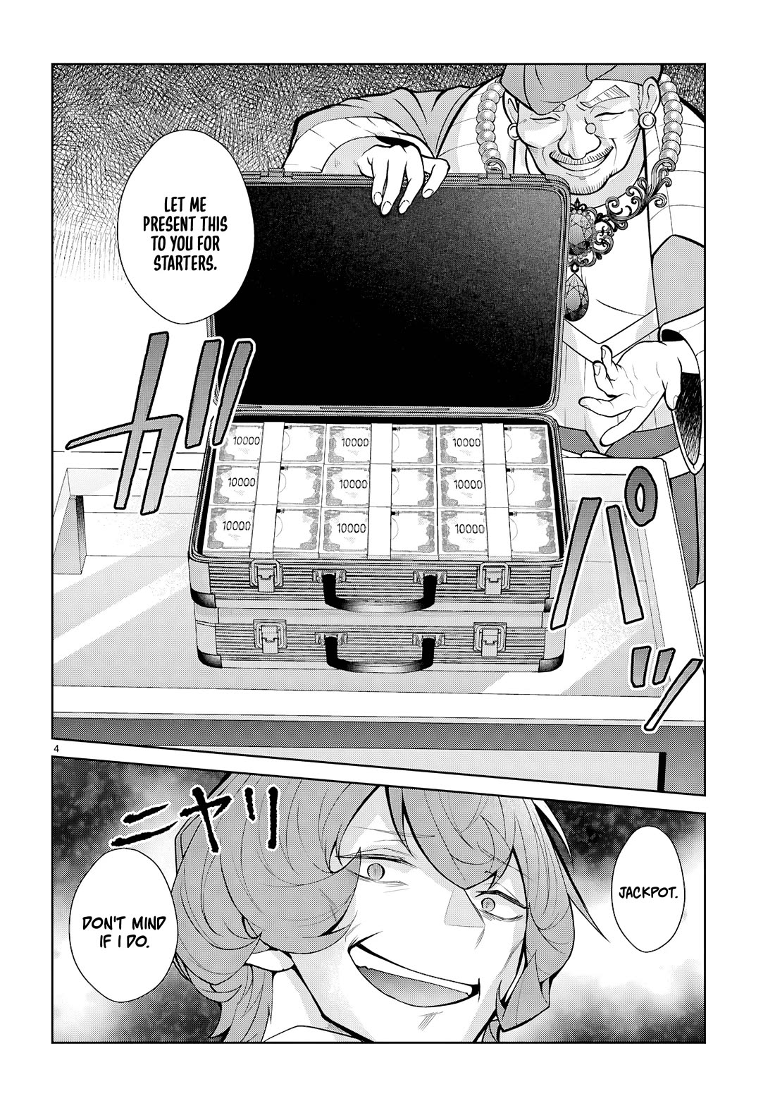 Otome Game Sekai wa Mob ni Kibishii Sekai desu Chapter 76 - Page 4