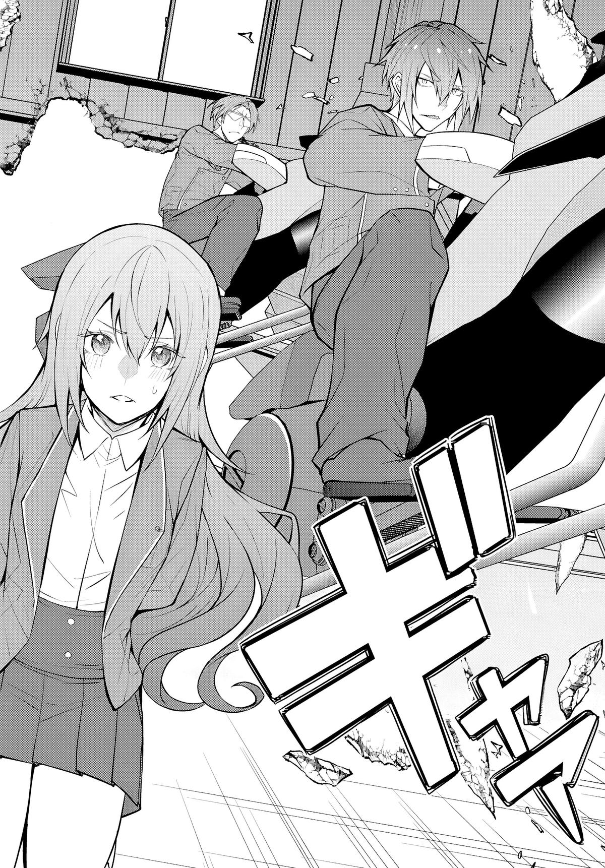 Otome Game Sekai wa Mob ni Kibishii Sekai desu Chapter 78 - Page 12