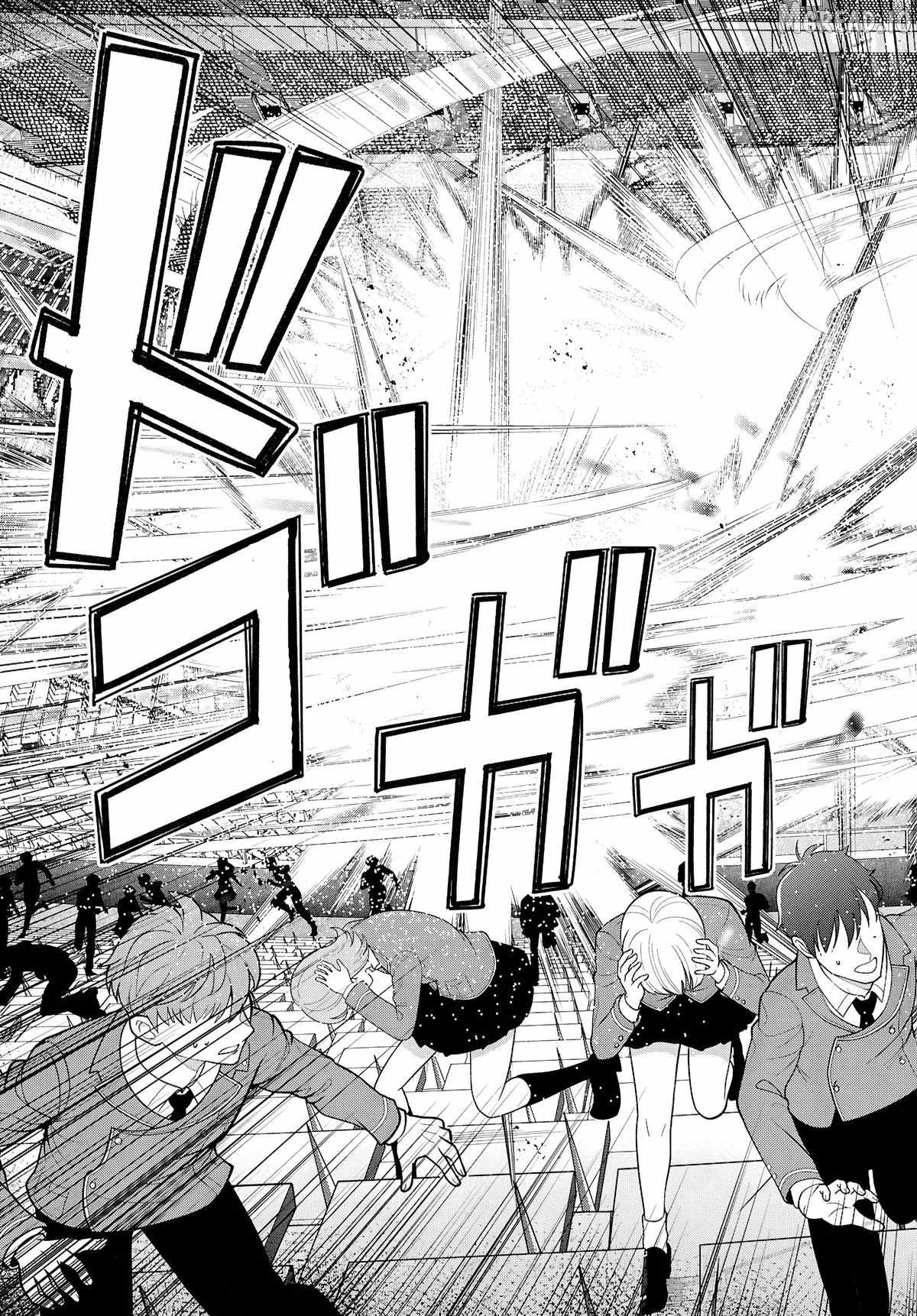 Otome Game Sekai wa Mob ni Kibishii Sekai desu Chapter 79 - Page 13
