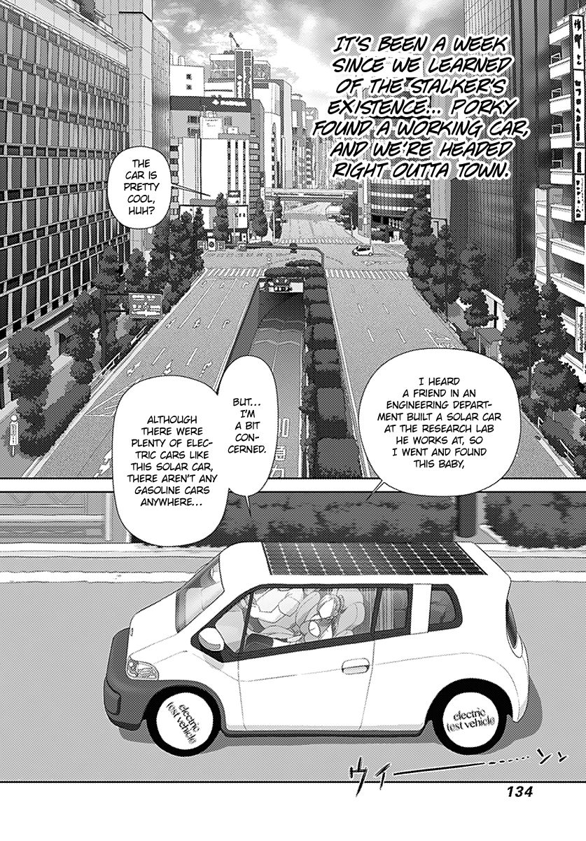 Saikin Kono Sekai wa Watashi dake no Mono ni Narimashita…… Chapter 13 - Page 4