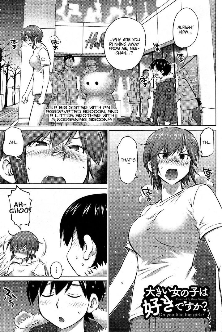 Ookii Onnanoko wa Suki desu ka? Chapter 16 - Page 1