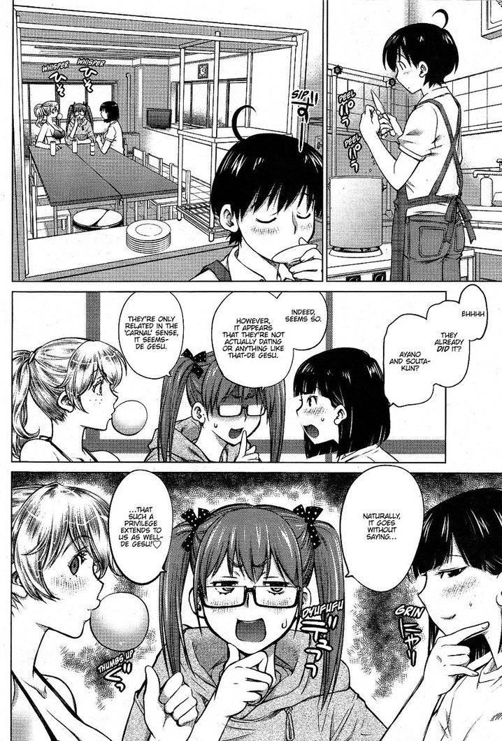 Ookii Onnanoko wa Suki desu ka? Chapter 2 - Page 12
