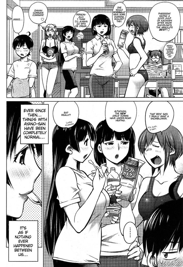 Ookii Onnanoko wa Suki desu ka? Chapter 2 - Page 4