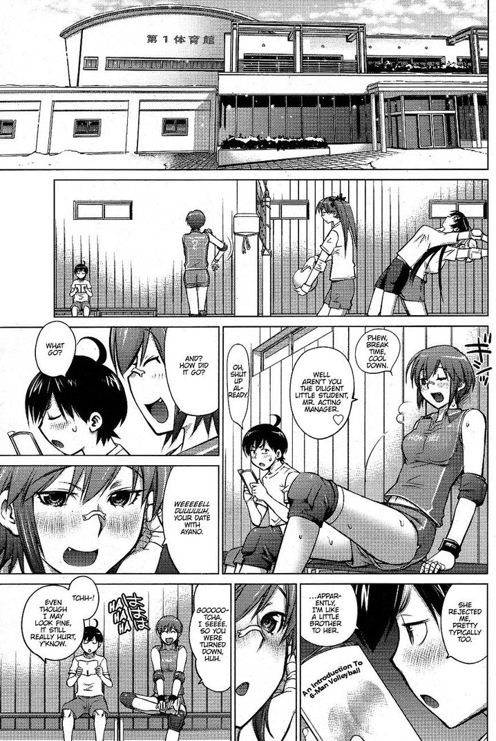 Ookii Onnanoko wa Suki desu ka? Chapter 2 - Page 5