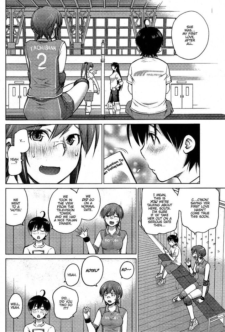 Ookii Onnanoko wa Suki desu ka? Chapter 2 - Page 6