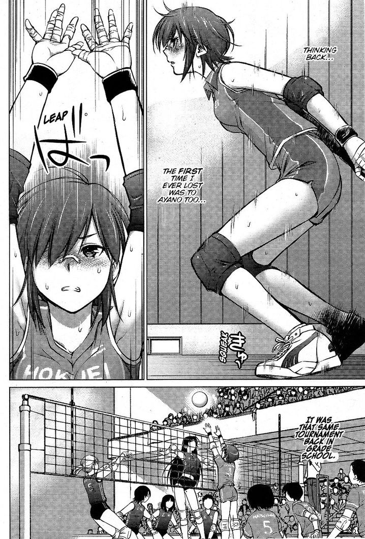 Ookii Onnanoko wa Suki desu ka? Chapter 2 - Page 8