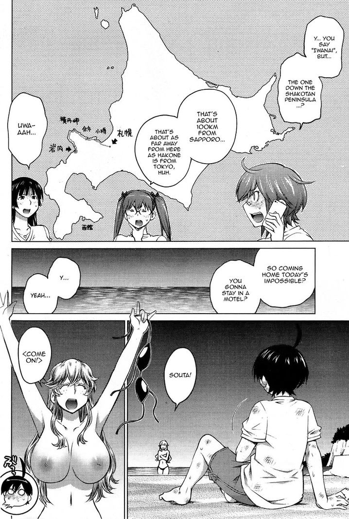 Ookii Onnanoko wa Suki desu ka? Chapter 20 - Page 14