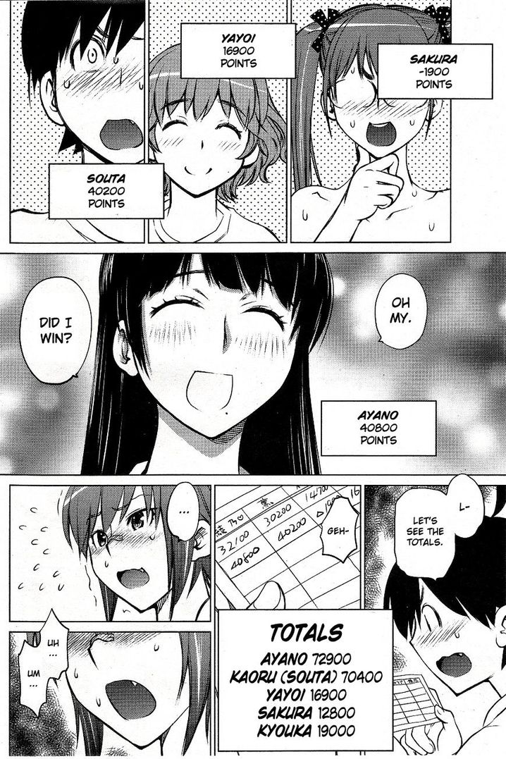 Ookii Onnanoko wa Suki desu ka? Chapter 5 - Page 10