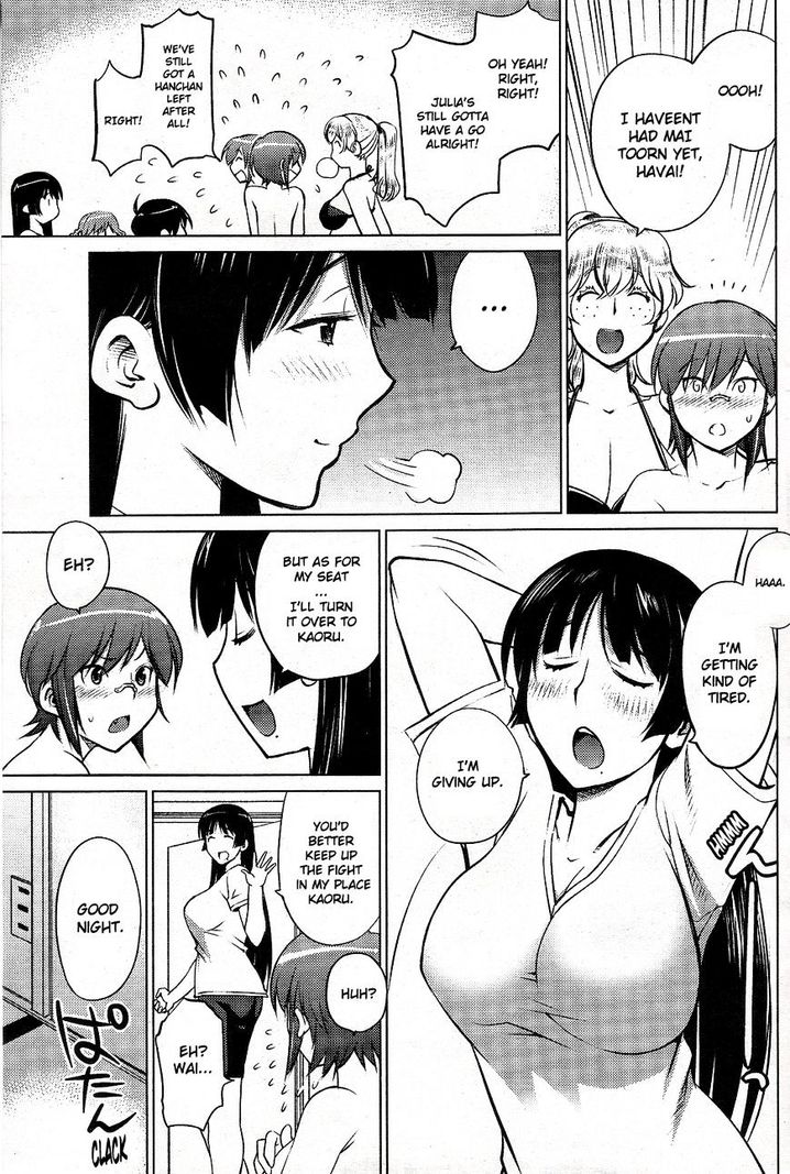 Ookii Onnanoko wa Suki desu ka? Chapter 5 - Page 11