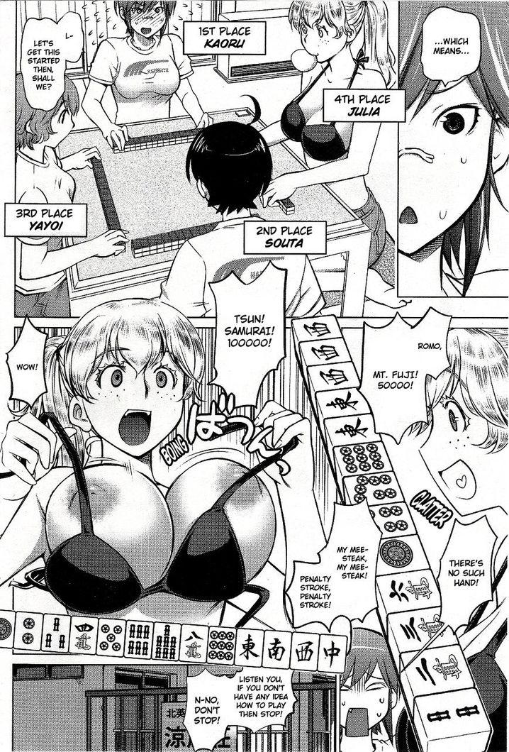 Ookii Onnanoko wa Suki desu ka? Chapter 5 - Page 12