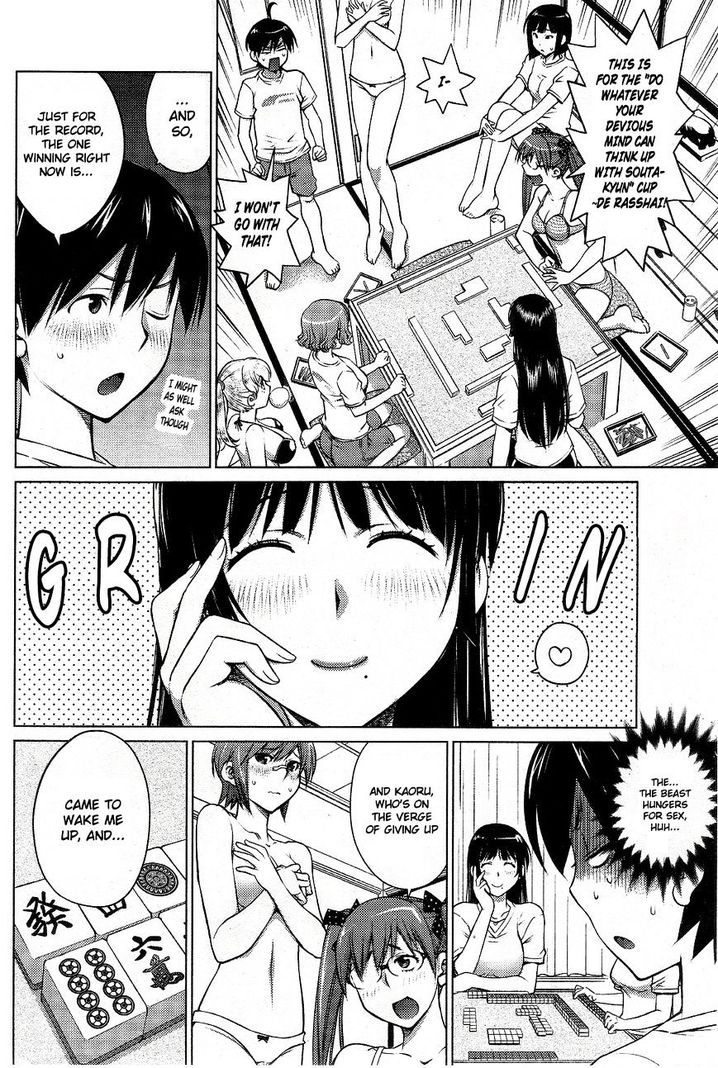 Ookii Onnanoko wa Suki desu ka? Chapter 5 - Page 4