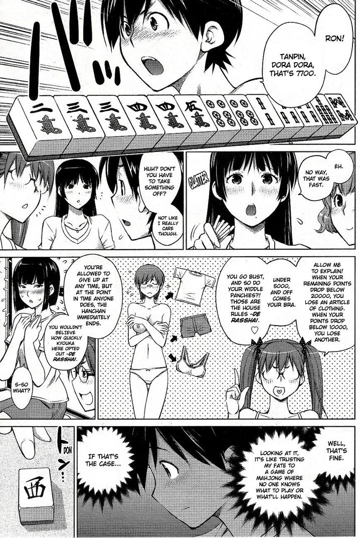 Ookii Onnanoko wa Suki desu ka? Chapter 5 - Page 7