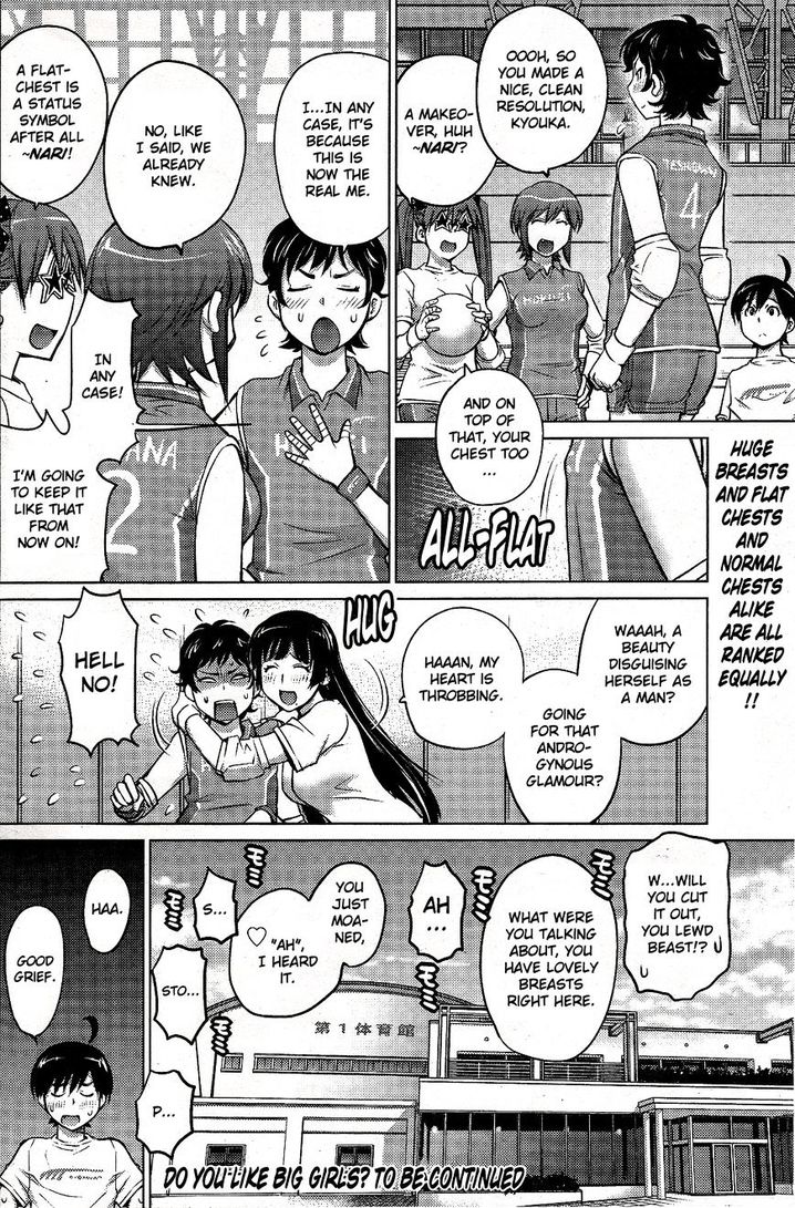 Ookii Onnanoko wa Suki desu ka? Chapter 6 - Page 18