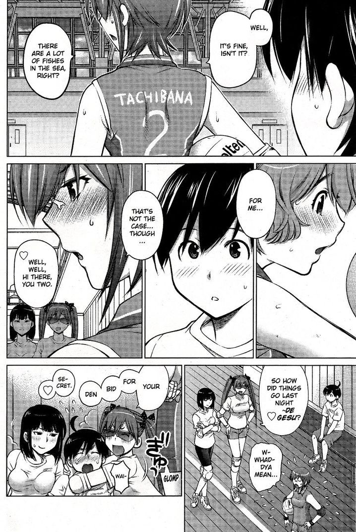 Ookii Onnanoko wa Suki desu ka? Chapter 6 - Page 6