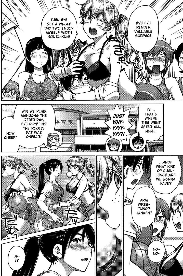 Ookii Onnanoko wa Suki desu ka? Chapter 7 - Page 6