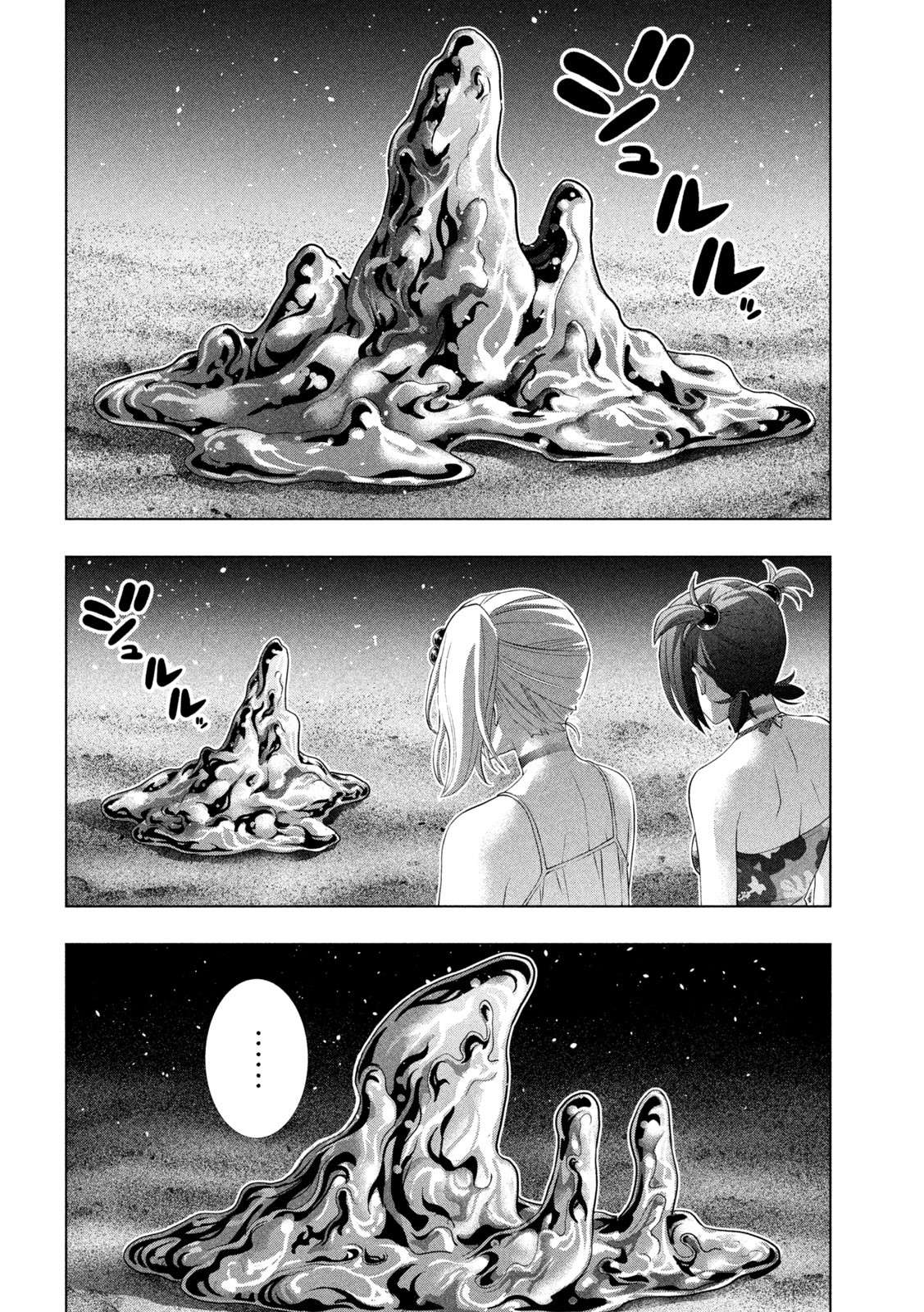 Parallel Paradise Chapter 307 - Page 10