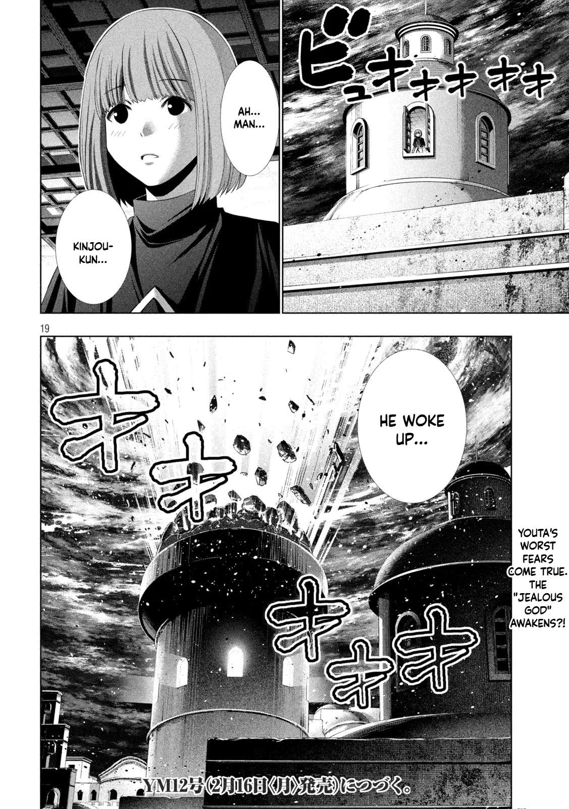 Parallel Paradise Chapter 318 - Page 19