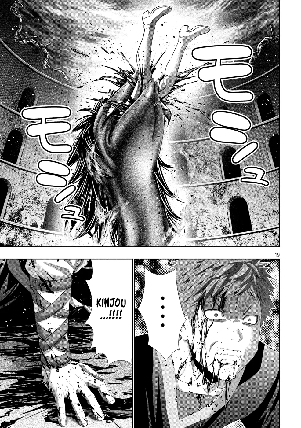 Parallel Paradise Chapter 326 - Page 19