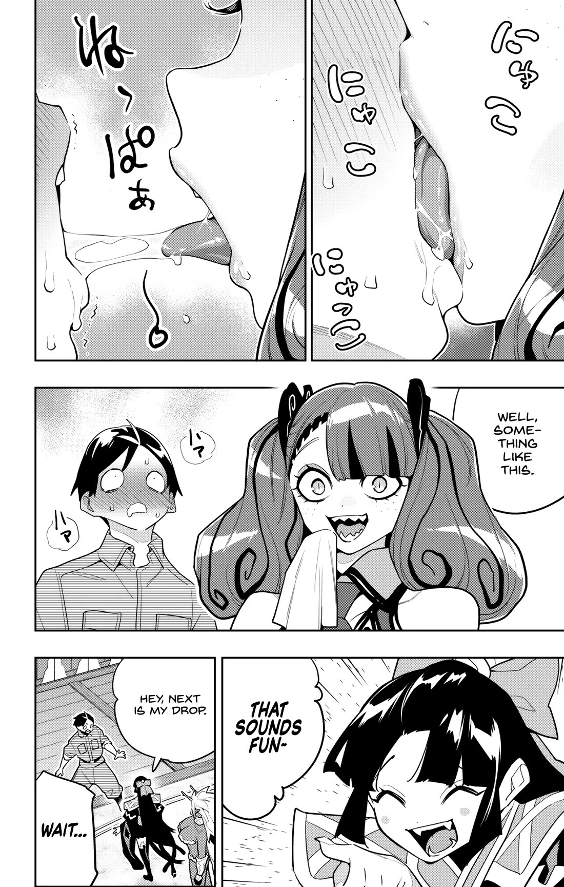 Mato Seihei no Slave Chapter 160 - Page 6