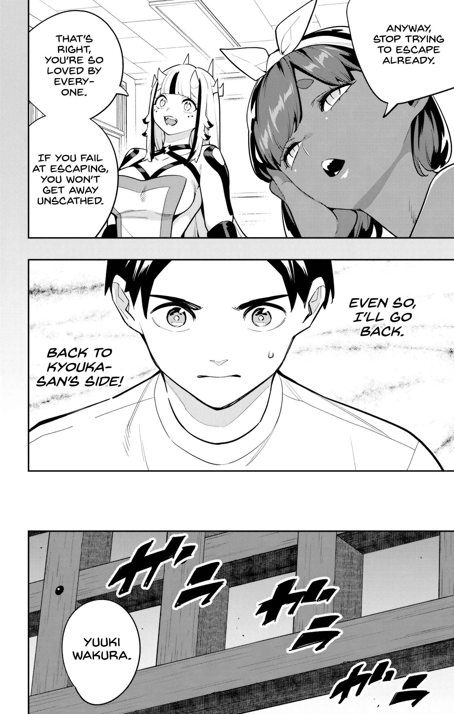 Mato Seihei no Slave Chapter 162 - Page 14