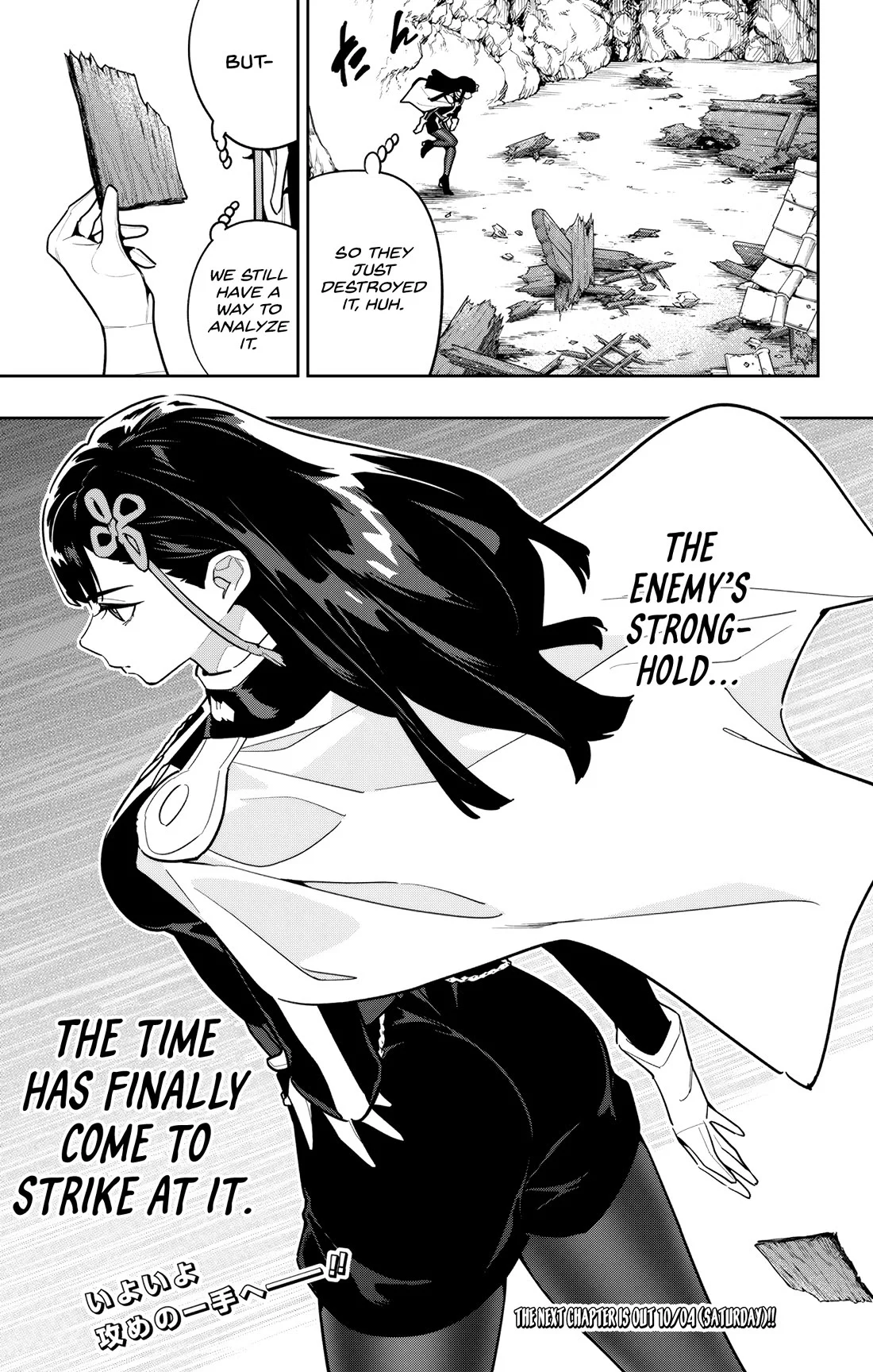 Mato Seihei no Slave Chapter 164 - Page 21