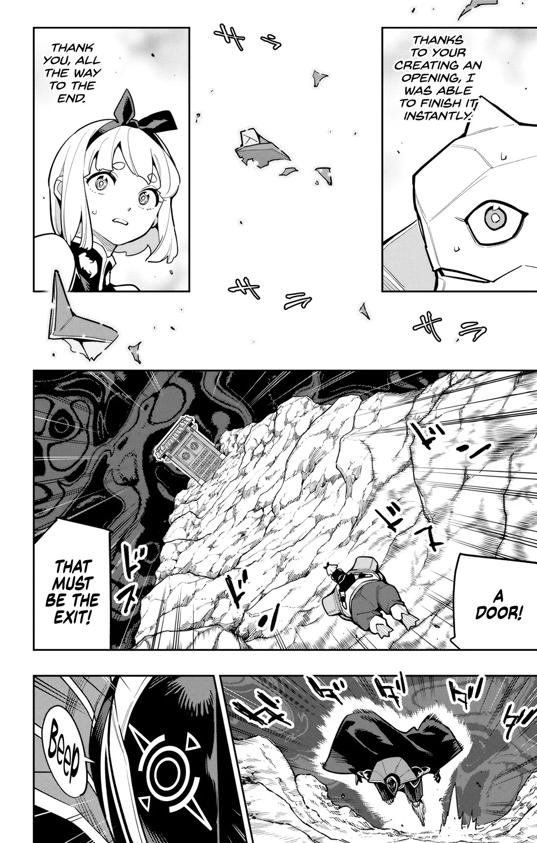 Mato Seihei no Slave Chapter 164 - Page 4