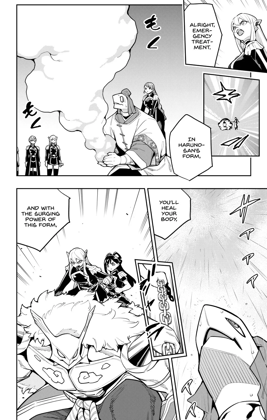 Mato Seihei no Slave Chapter 165 - Page 2