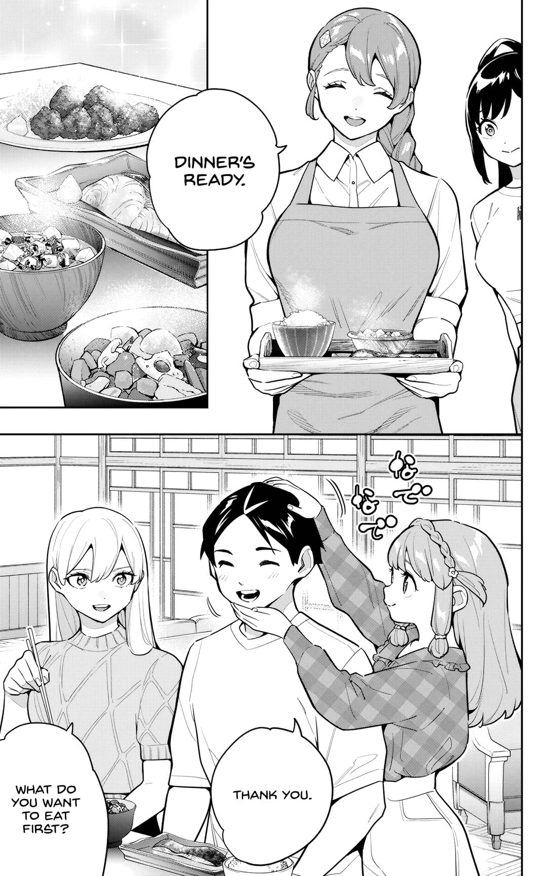 Mato Seihei no Slave Chapter 165 - Page 5