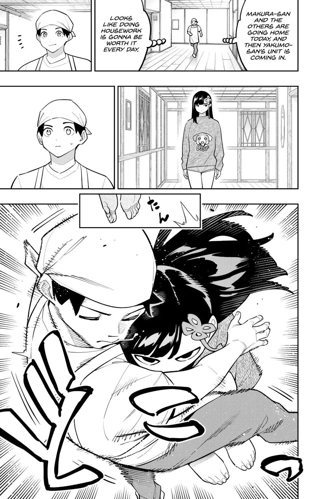 Mato Seihei no Slave Chapter 170 - Page 3