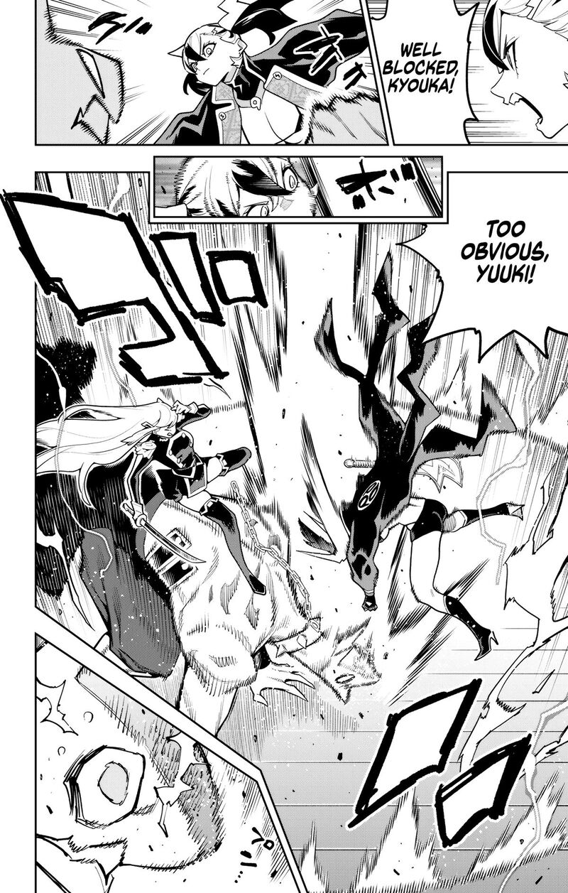 Mato Seihei no Slave Chapter 176 - Page 4