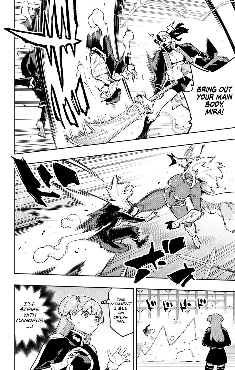 Mato Seihei no Slave Chapter 176 - Page 6