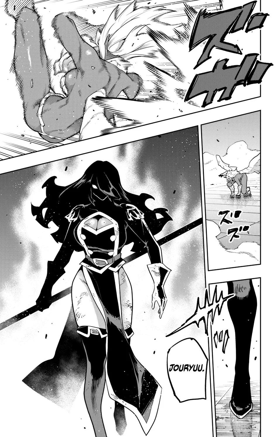 Mato Seihei no Slave Chapter 178 - Page 19