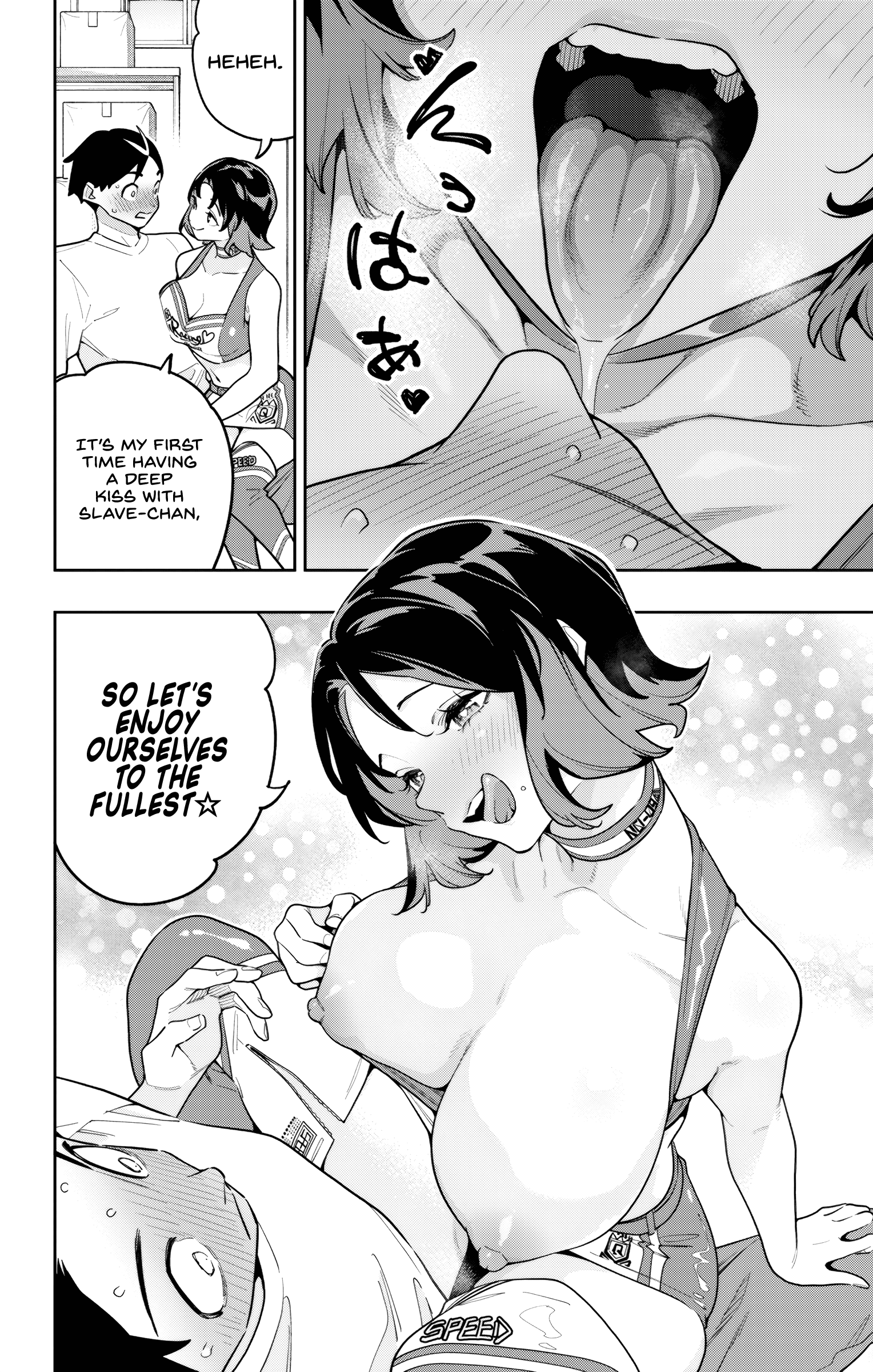 Mato Seihei no Slave Chapter 180.5 - Page 2