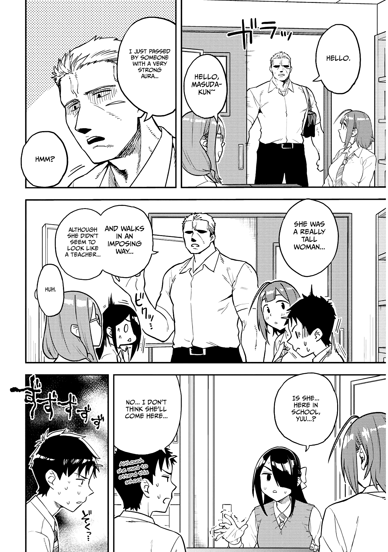 Ookii Kouhai wa Suki desu ka? Chapter 48 - Page 4