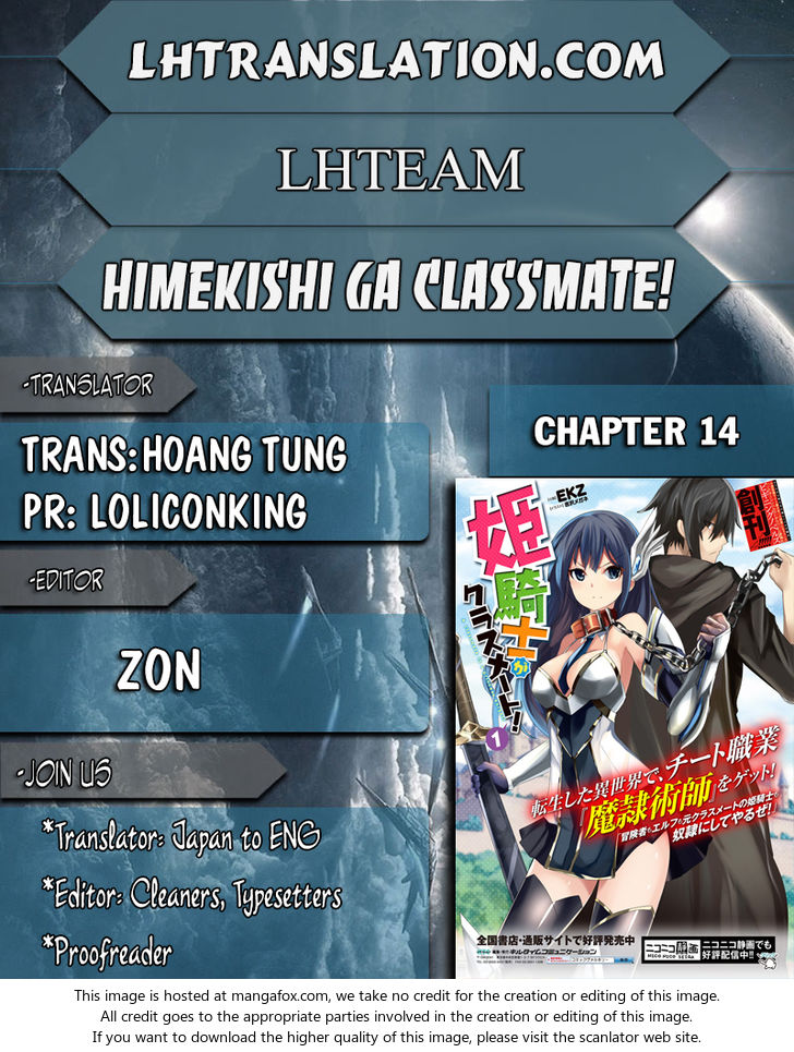 Himekishi ga Classmate! Chapter 14 - Page 1