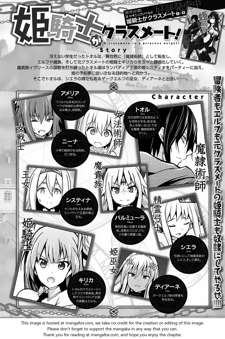 Himekishi ga Classmate! Chapter 14 - Page 2