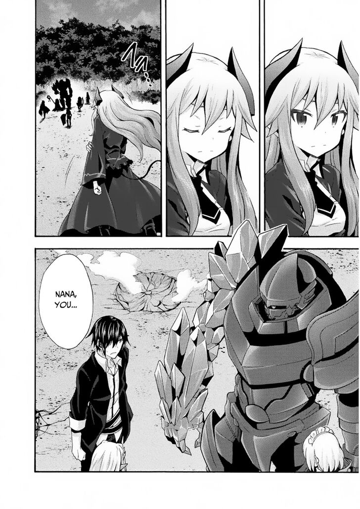 Himekishi ga Classmate! Chapter 31 - Page 11