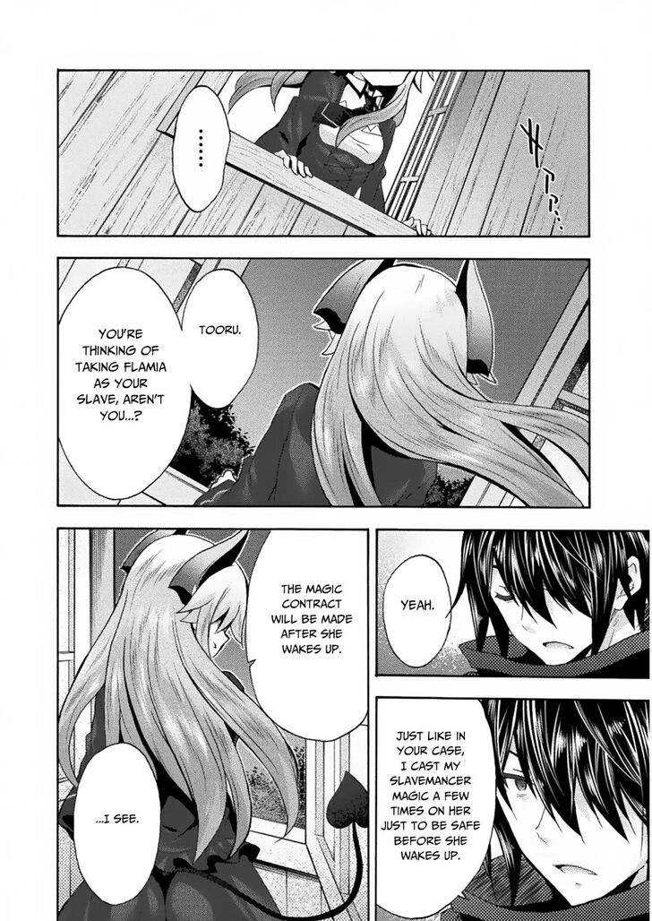 Himekishi ga Classmate! Chapter 31 - Page 24