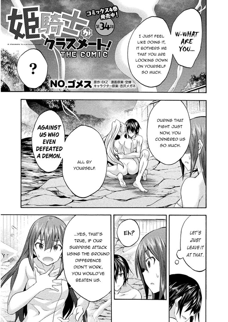Himekishi ga Classmate! Chapter 34 - Page 2