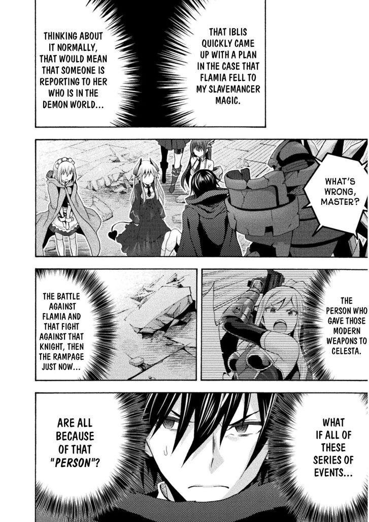 Himekishi ga Classmate! Chapter 36 - Page 15