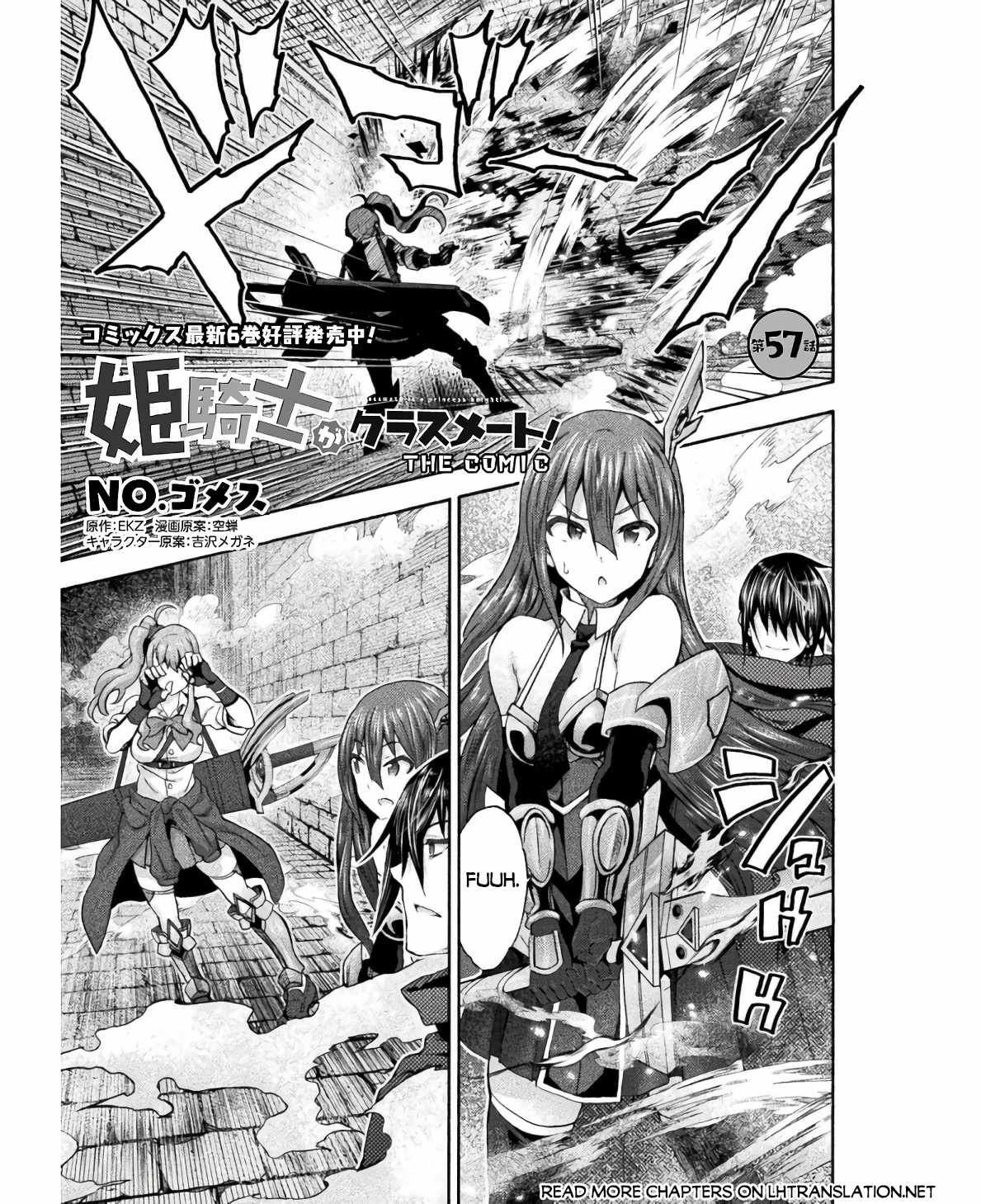 Himekishi ga Classmate! Chapter 57 - Page 1