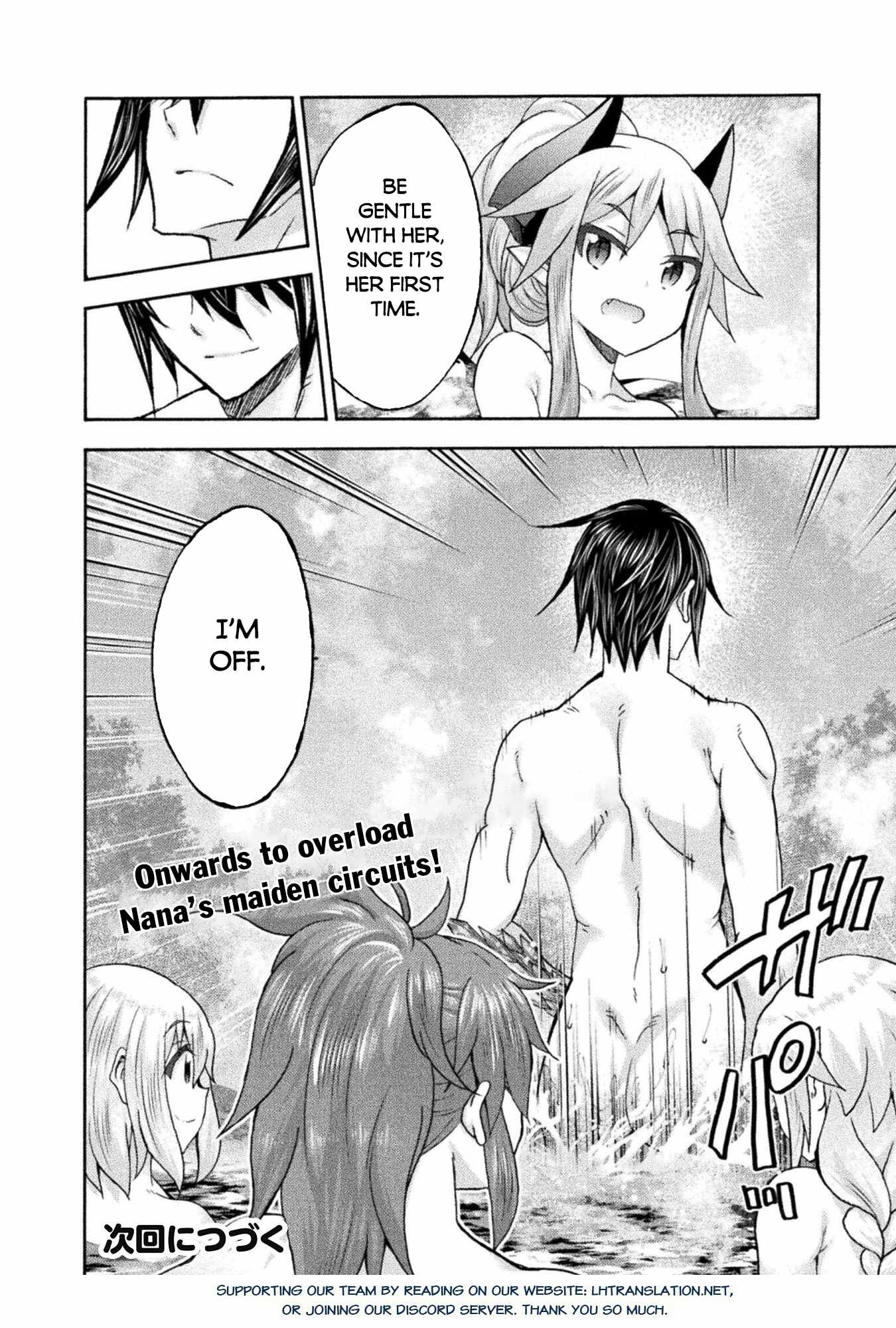 Himekishi ga Classmate! Chapter 78 - Page 13