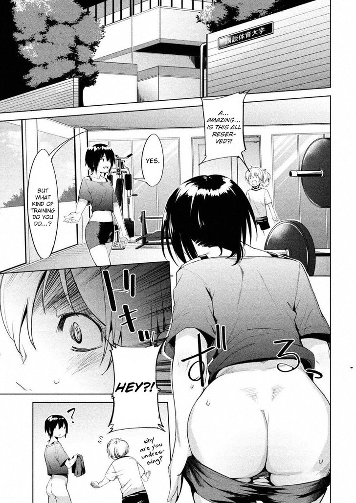 Megami no Sprinter Chapter 11 - Page 14