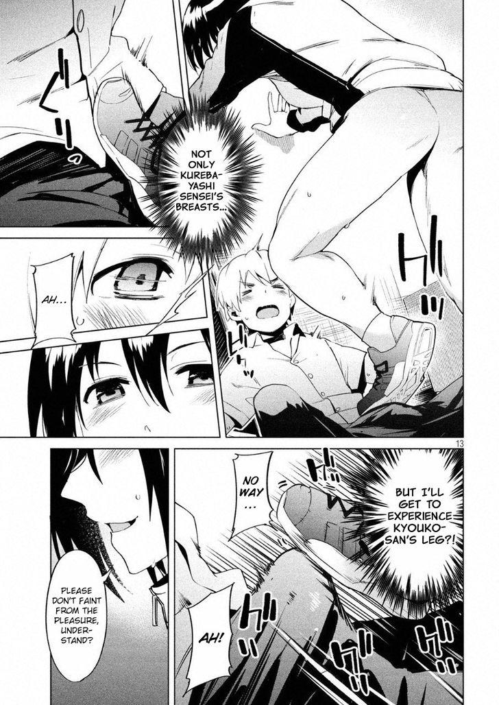 Megami no Sprinter Chapter 13 - Page 15